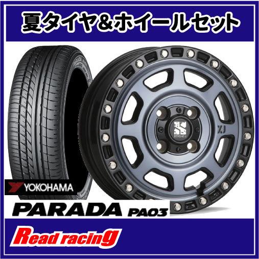 PARADA PA03 - エクストリームJ XJ07 14X4.5J 4H/100 +43 ヨコハマ パラダ PA03 165/55R14C 95/93N 4本SETで￥118,400 全国貨物輸送無料！！ 自動車-夏タイヤ、ホイールセット
