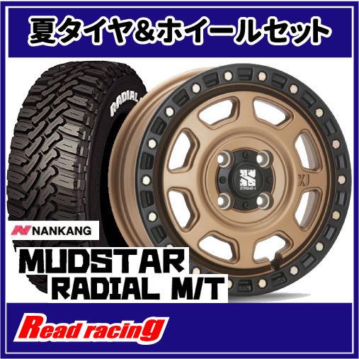 MUDSTAR エクストリームJ XJ07 13X4.00B 4H/100 +43 ナンカン マッド 