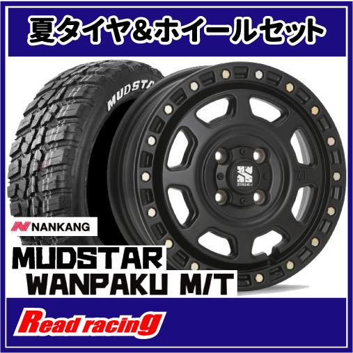 MUDSTAR エクストリームJ XJ07 13X4.00B 4H/100 +43 ナンカン マッド