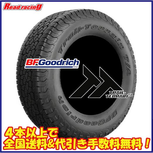 オールテレーン BFG トレールテレーン T/A 225/60R17 99H 4本SETで送料