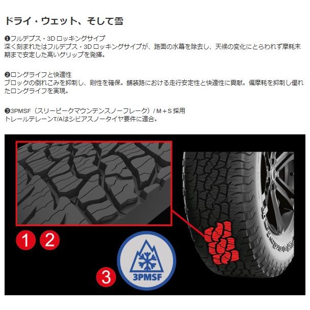 オールテレーン BFG トレールテレーン T/A 225/60R17 99H 4本SETで送料