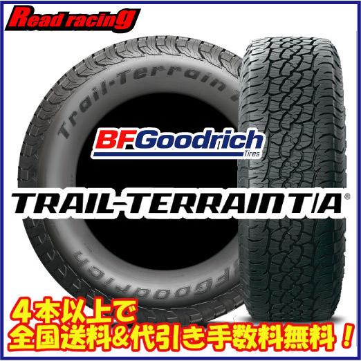 BFGトレールテレーン T/A　255/55R18 109H XL 　4本SETで￥147,600 全国送料・代引き手数料無料！！