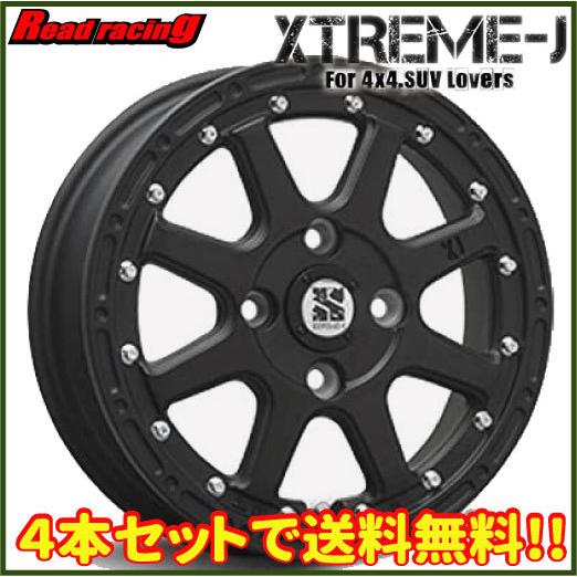 MLJ エクストリームJ 12X4.00B 4H/100 +42 4本セットで送料無料