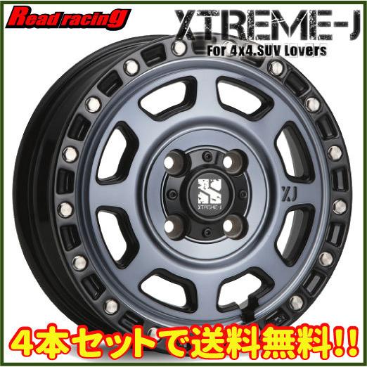MLJ　エクストリームJ XJ07　13X4.00B　4H/100　+43　4本セットで送料無料！！