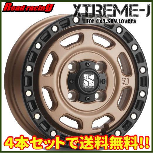 MLJ　エクストリームJ XJ07　13X4.00B　4H/100　+43　4本セットで送料無料！！