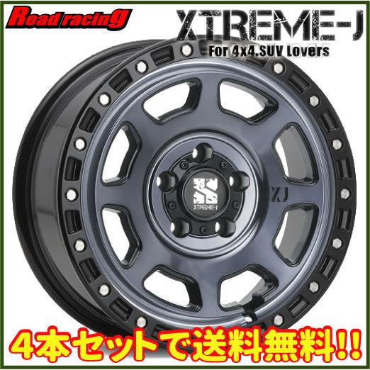 MLJ　エクストリームJ XJ07　17X8.0J　5H/127　+38　4本セットで送料無料！！