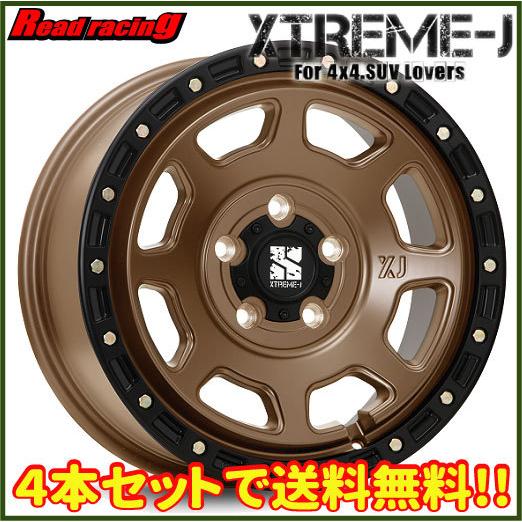 MLJ　エクストリームJ XJ07　17X8.0J　5H/127　+38　4本セットで送料無料！！
