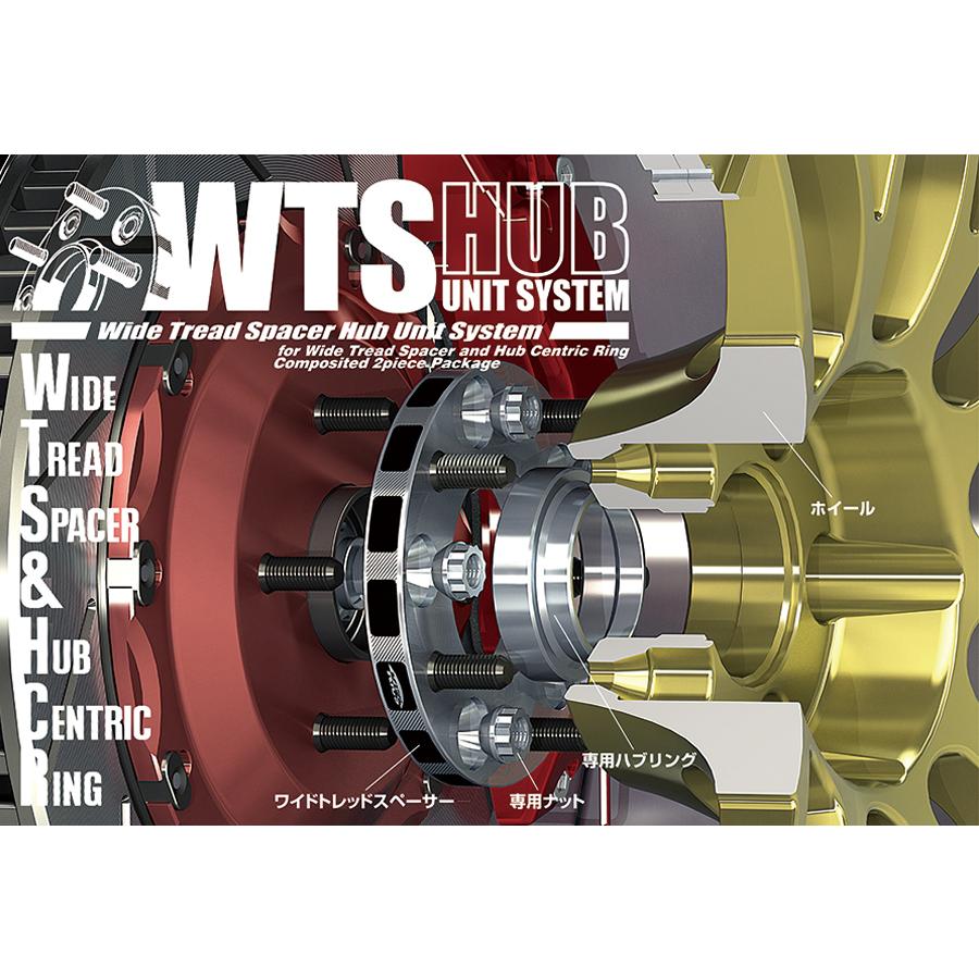 KYO-EI ワイドトレッドスペーサー ハブユニットシステム M12xP1 KYO-EI ワイドトレッドスペーサー ハブユニットシステム M12xP1