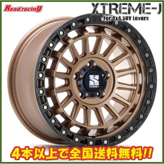 MLJ エクストリームJ XJ08 17X7.5J 5H/127 +40 4本SETで送料無料