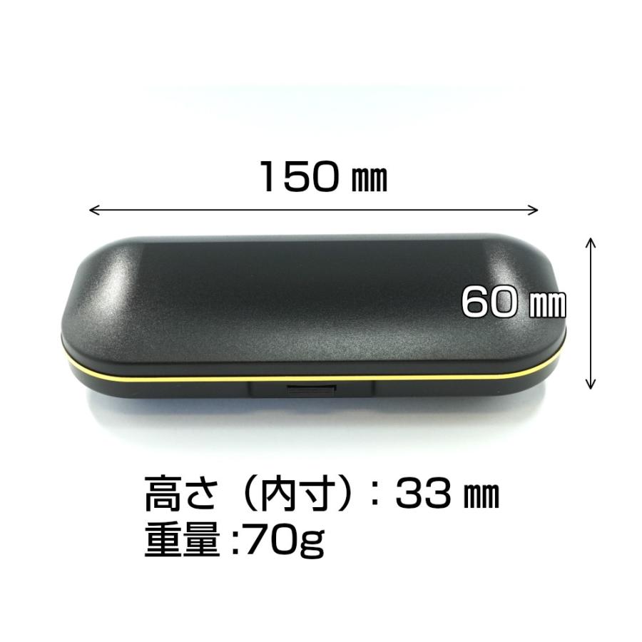 MIDI メガネケース ハード 眼鏡ケース メガネ・老眼鏡の携帯に便利な