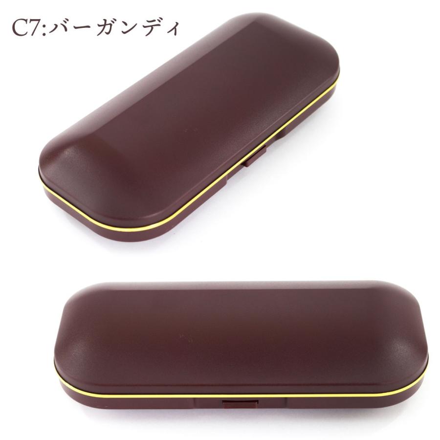 MIDI メガネケース ハード 眼鏡ケース メガネ・老眼鏡の携帯に便利な