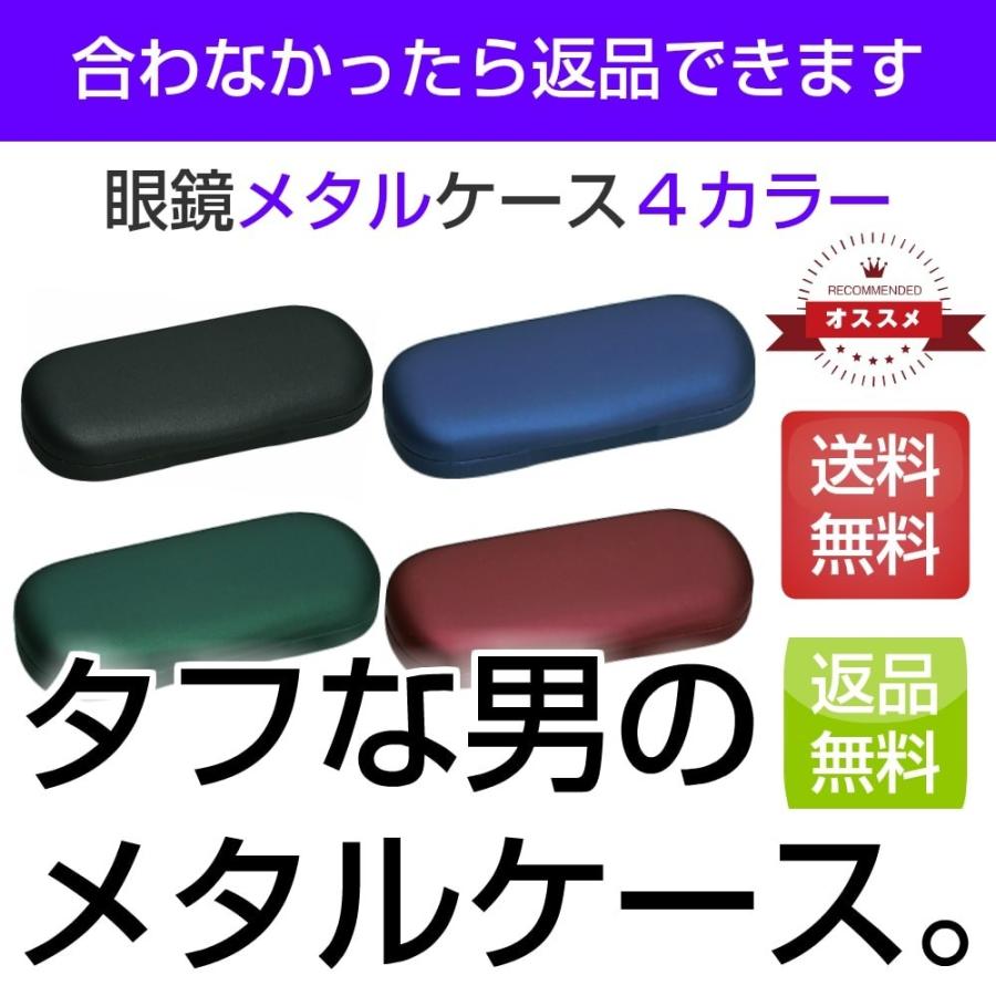 MIDI 4カラー メガネケース おしゃれ ハード ブランド レディース 女性