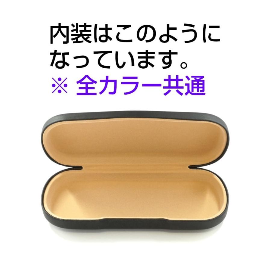 MIDI 4カラー メガネケース おしゃれ ハード ブランド レディース 女性