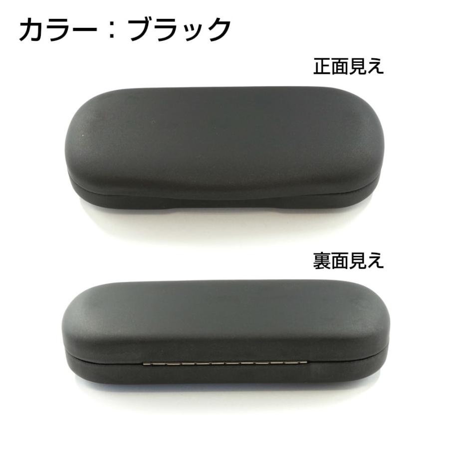 黒のメガネケース メガネケース おしゃれ ハード 通販 大人 メタルハード