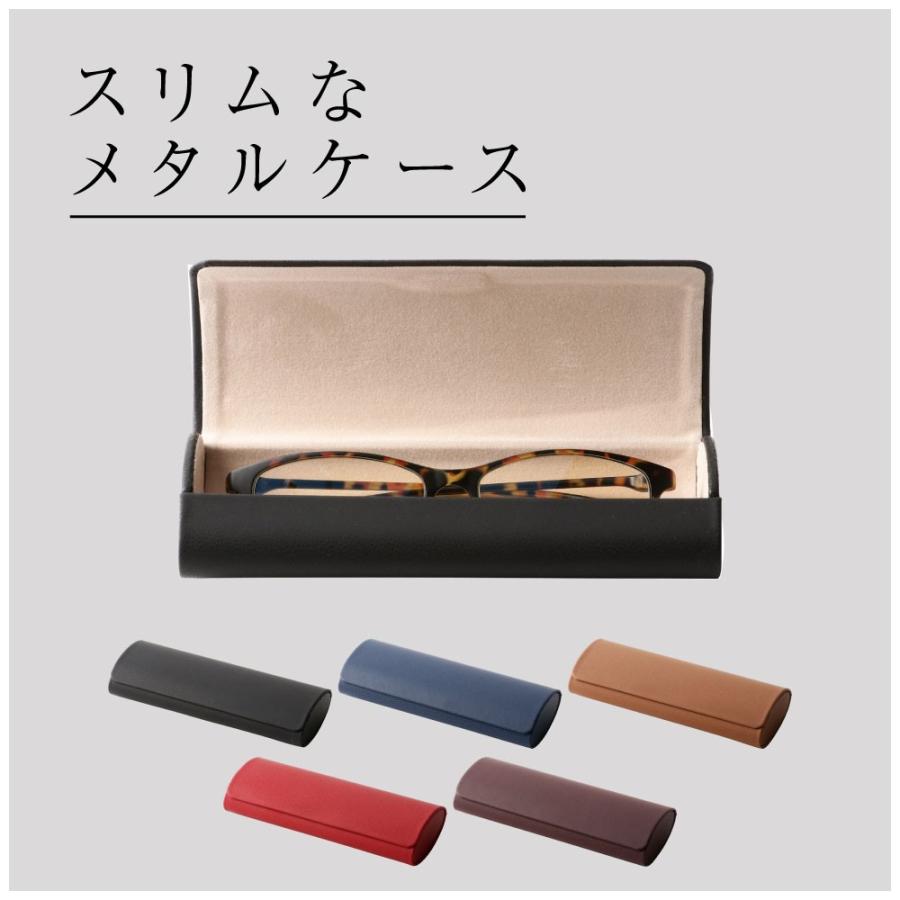 レディース　メガネケース 楽天市場】【メール便：1個まで】メガネケース セミハード マグネット