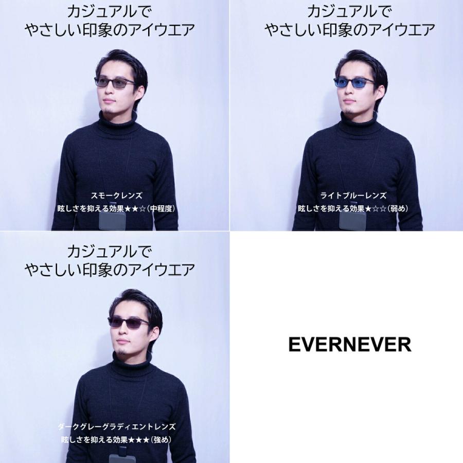 EVERNEVER レンズカラーで選ぶサングラス（ふつう〜やや大きめサイズ