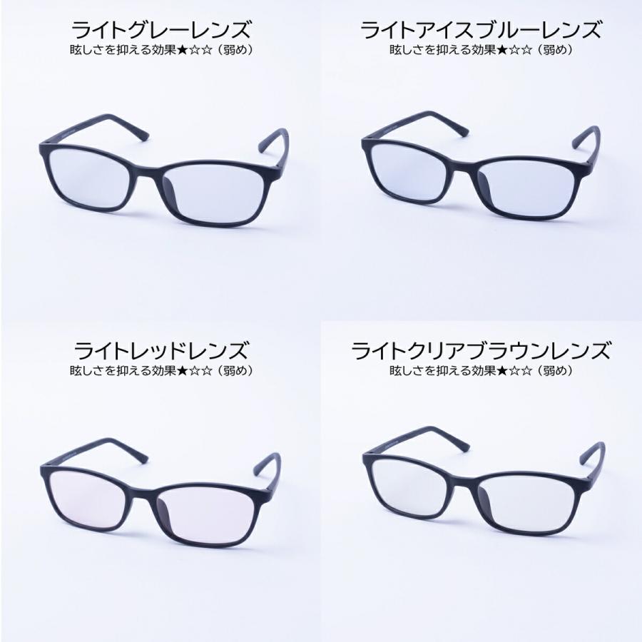 EVERNEVER レンズカラーで選ぶサングラス（ふつう〜やや大きめサイズ