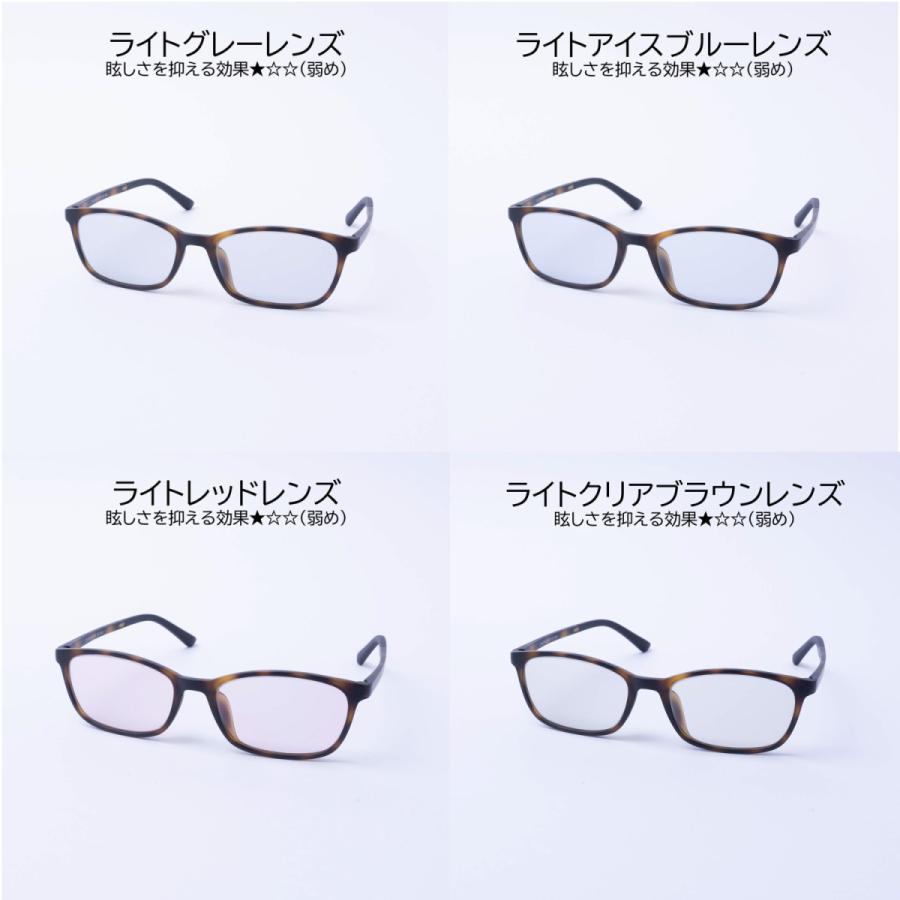 EVERNEVER レンズカラーで選ぶサングラス（やや小さめ〜ふつうサイズ