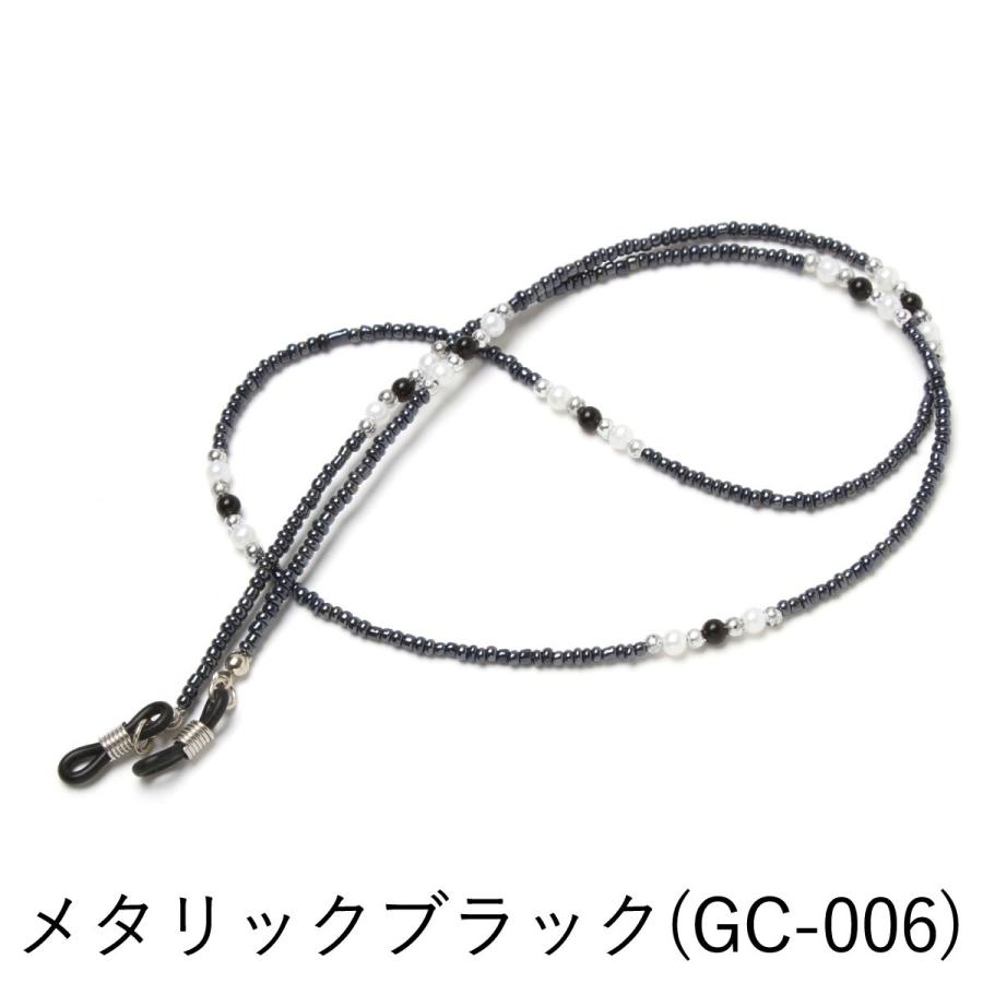 MIDI メガネチェーン おしゃれ メガネストラップ メガネ チェーン