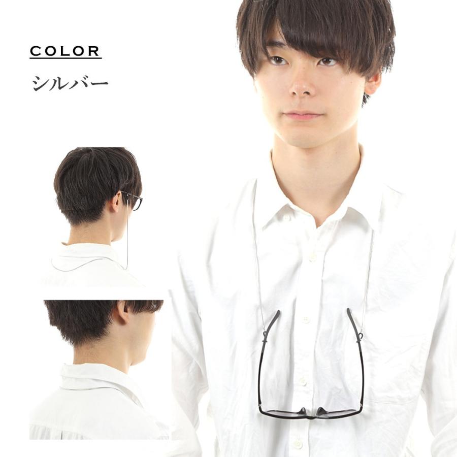 MIDI メガネチェーン ストラップ グラスコード シルバー 眼鏡チェーン