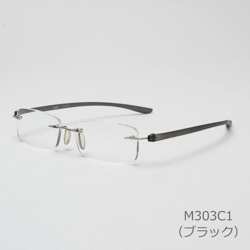 MIDI ルーペメガネ 満喫セット 拡大 拡大鏡 老眼鏡 シニアグラス