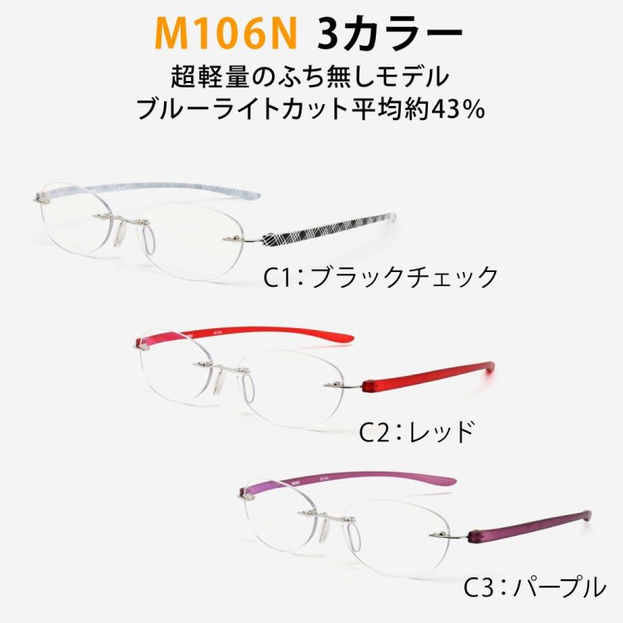 ブランド登録なし お得な3本セット フチなし2本・オーバル1本の女性向け老眼鏡 シニアグラス おしゃれ ブルーライト紫外線カット PC・スマホ使用時(M106,M119,M112) : メガネ・老眼鏡専門店ミディ - 通販 - Yahoo!ショッピング ブランド登録なし お得な3本セット フチなし2本・オーバル1本の女性向け老眼鏡 シニアグラス おしゃれ ブルーライト紫外線カット PC・スマホ使用時(M106,M119,M112) : メガネ・老眼鏡専門店ミディ - 通販 - Yahoo!ショッピング