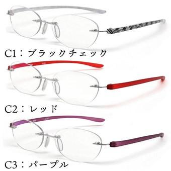MIDI 老眼鏡 シニアグラス おしゃれ ふちなしメガネ ケースセット