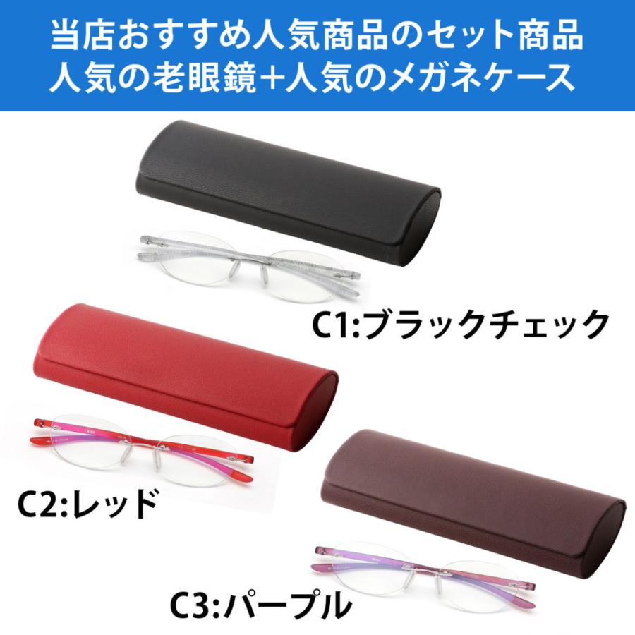 テレビ通販ラッピング 老眼鏡 オールイングラス ケース付き 広い視野でピントが合う老眼鏡 オールイングラス | 999-110235
