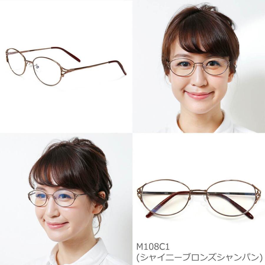 MIDI お得な3本セット 老眼鏡 シニアグラス おしゃれ ブルーライト