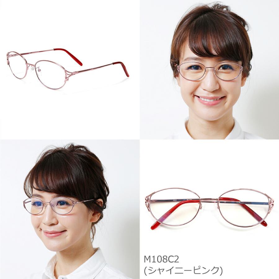 MIDI お得な3本セット 老眼鏡 シニアグラス おしゃれ ブルーライト