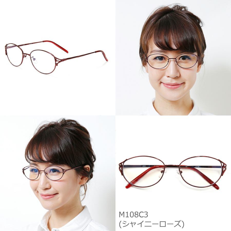 MIDI お得な3本セット 老眼鏡 シニアグラス おしゃれ ブルーライト