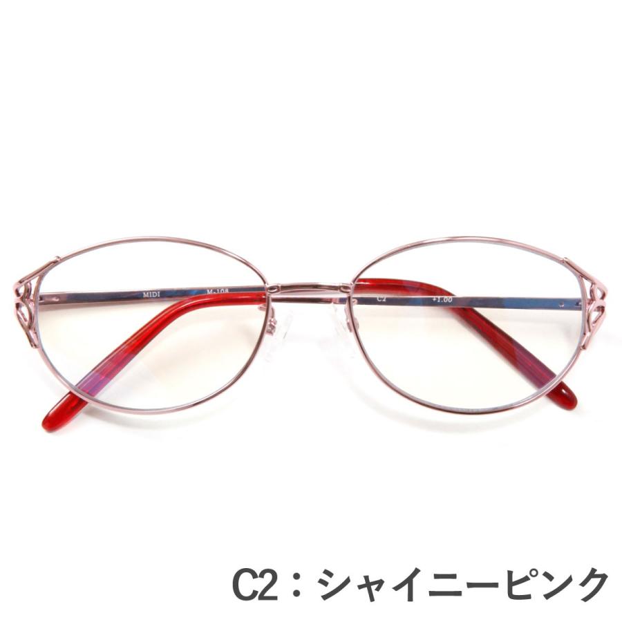 MIDI 老眼鏡 シニアグラス おしゃれ 上品デザイン レディース ブルー
