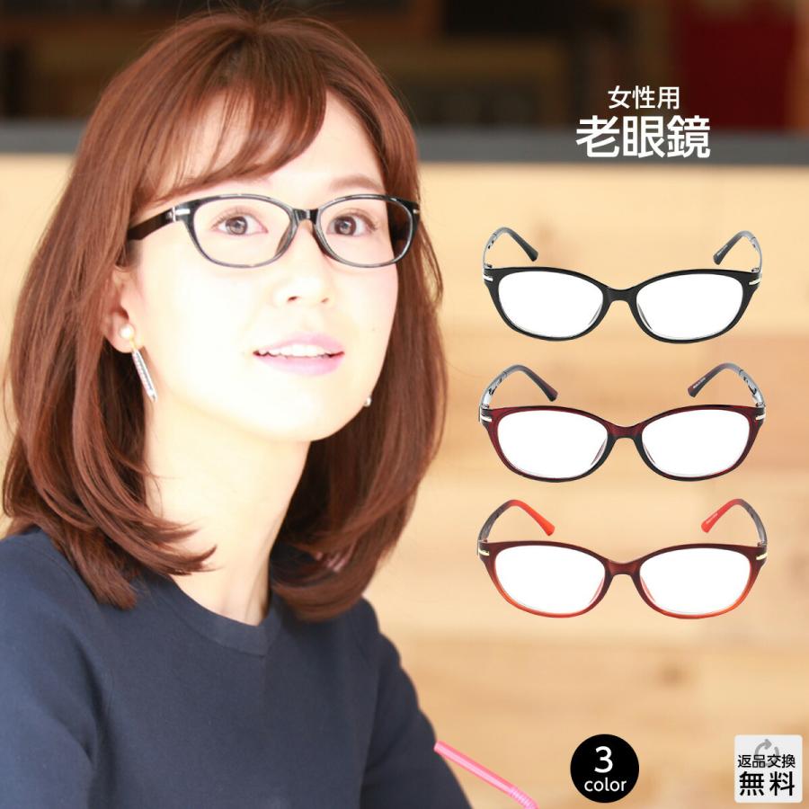 老眼鏡 シニアグラス おしゃれ 紫外線カット (M-111)｜readingglasses