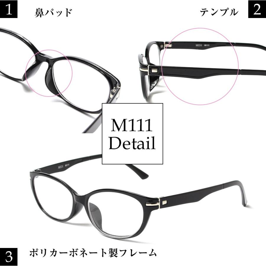 MIDI 老眼鏡 シニアグラス おしゃれ 紫外線カット (M-111) : メガネ