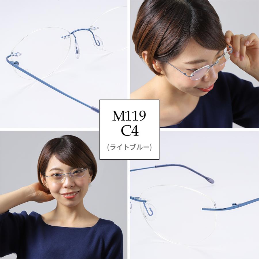 MIDI 老眼鏡 シニアグラス おしゃれ ふちなしメガネ ブルーライト