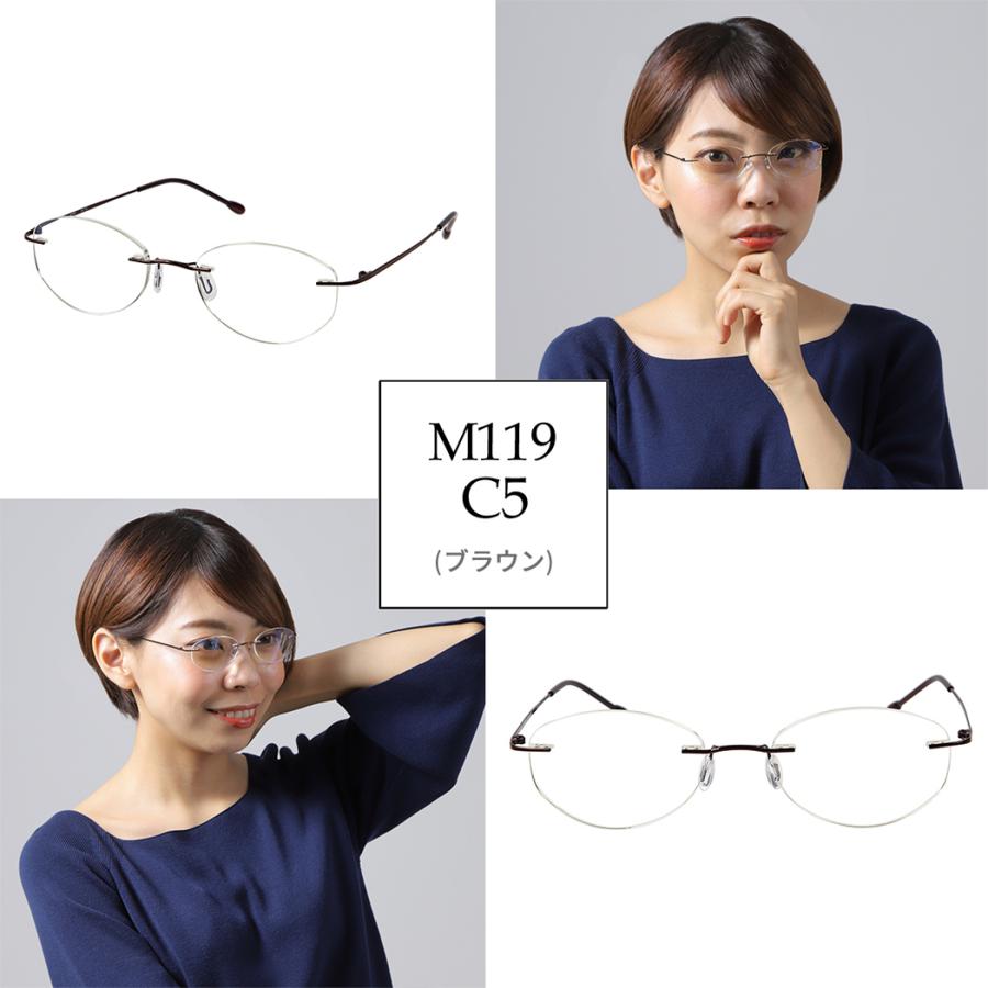 MIDI 老眼鏡 シニアグラス おしゃれ ふちなしメガネ ブルーライト