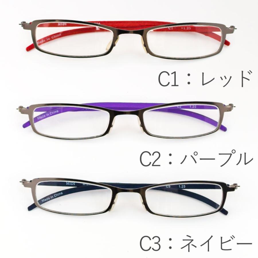 老眼鏡 シニアグラス おしゃれ 紫外線カット (M-204)｜readingglasses｜09