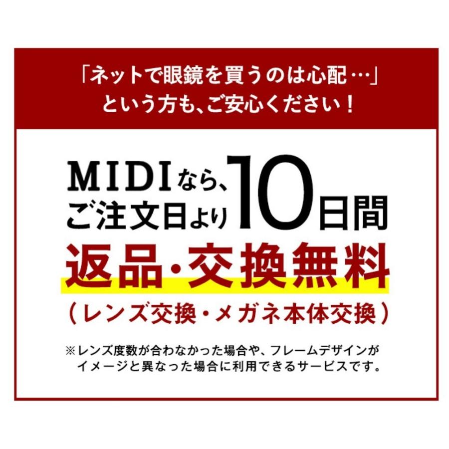 MIDI まとめ買い 3本セット 老眼鏡 シニアグラス おしゃれ ブルー