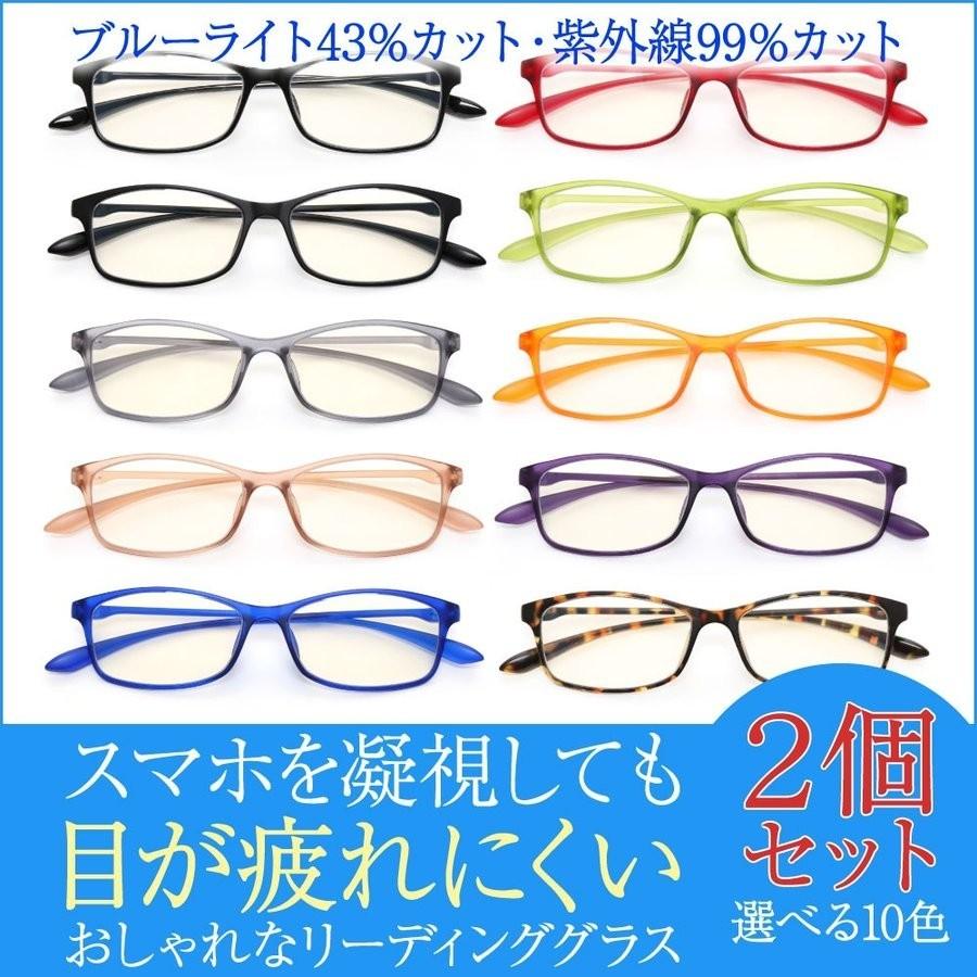 MIDI まとめ買い 4本セット 老眼鏡 シニアグラス おしゃれ ブルー