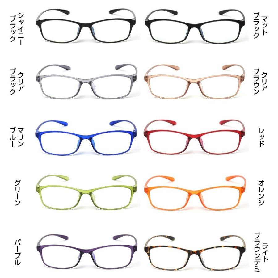 シニアグラス 4点セット 未使用 老眼鏡 超軽量 メガネ アイウェア まとめて レディース MIDI まとめ買い 4本セット 老眼鏡 シニアグラス おしゃれ ブルー