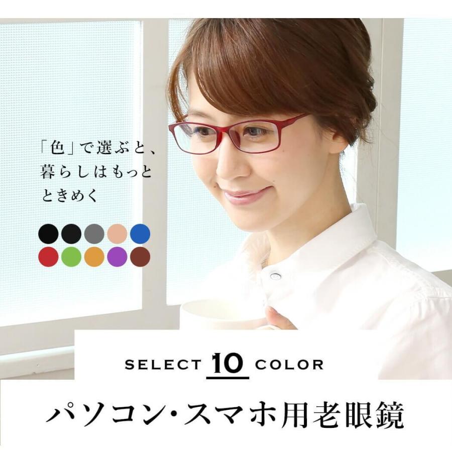 ブランド登録なし ブルーライトカット老眼鏡2本とメガネの上からかけられるルーペの3点セット ルーペ 1.6倍 男性・女性用 (M209,M112,M213) : メガネ・老眼鏡専門店ミディ - 通販 - Yahoo!ショッピング ブランド登録なし ブルーライトカット老眼鏡2本とメガネの上からかけられるルーペの3点セット ルーペ 1.6倍 男性・女性用 (M209,M112,M213) : メガネ・老眼鏡専門店ミディ - 通販 - Yahoo!ショッピング
