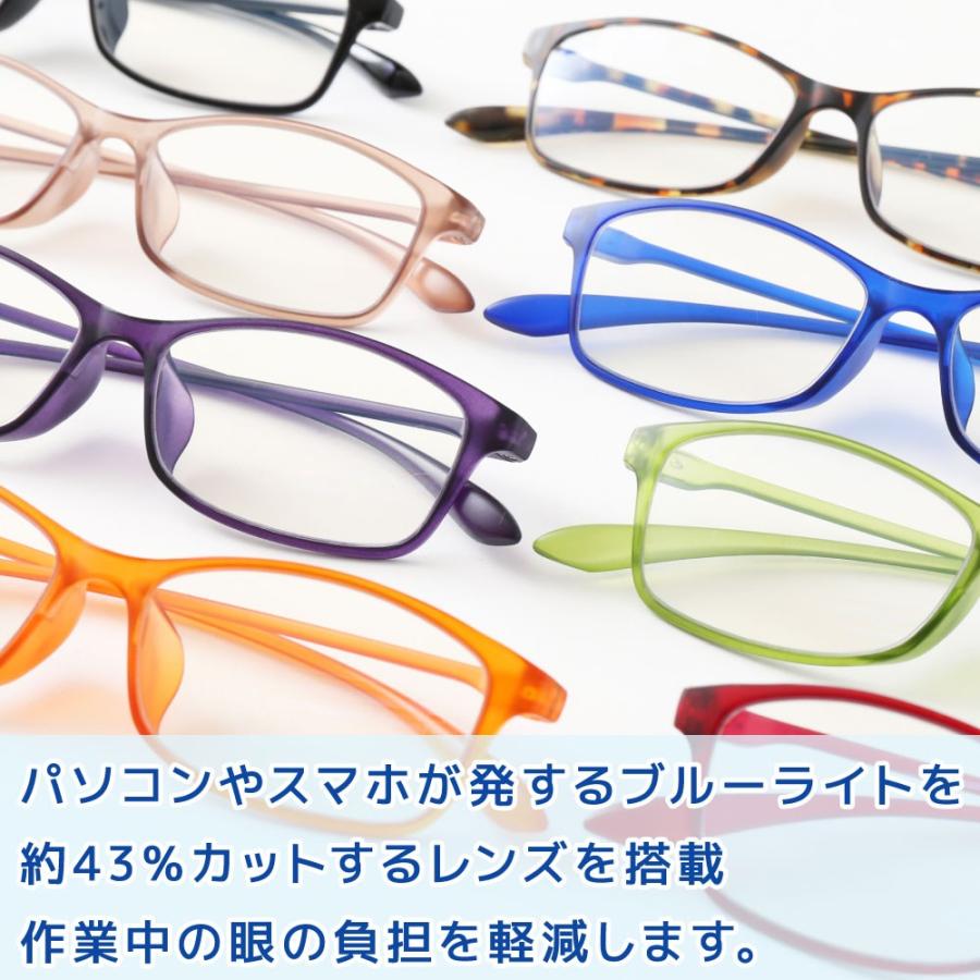 ブルーライトカットメガネ pcメガネ おしゃれ ブルーライトカット 眼鏡 伊達メガネ 度なし レディース メンズ 紫外線カット uvカット MIDI ミディ (M209M210) | MIDI | 01