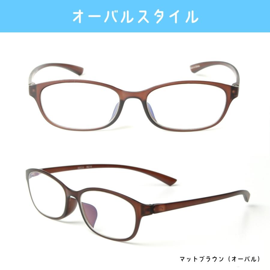 MIDI ブルーライトカットメガネ pcメガネ おしゃれ ブルーライトカット