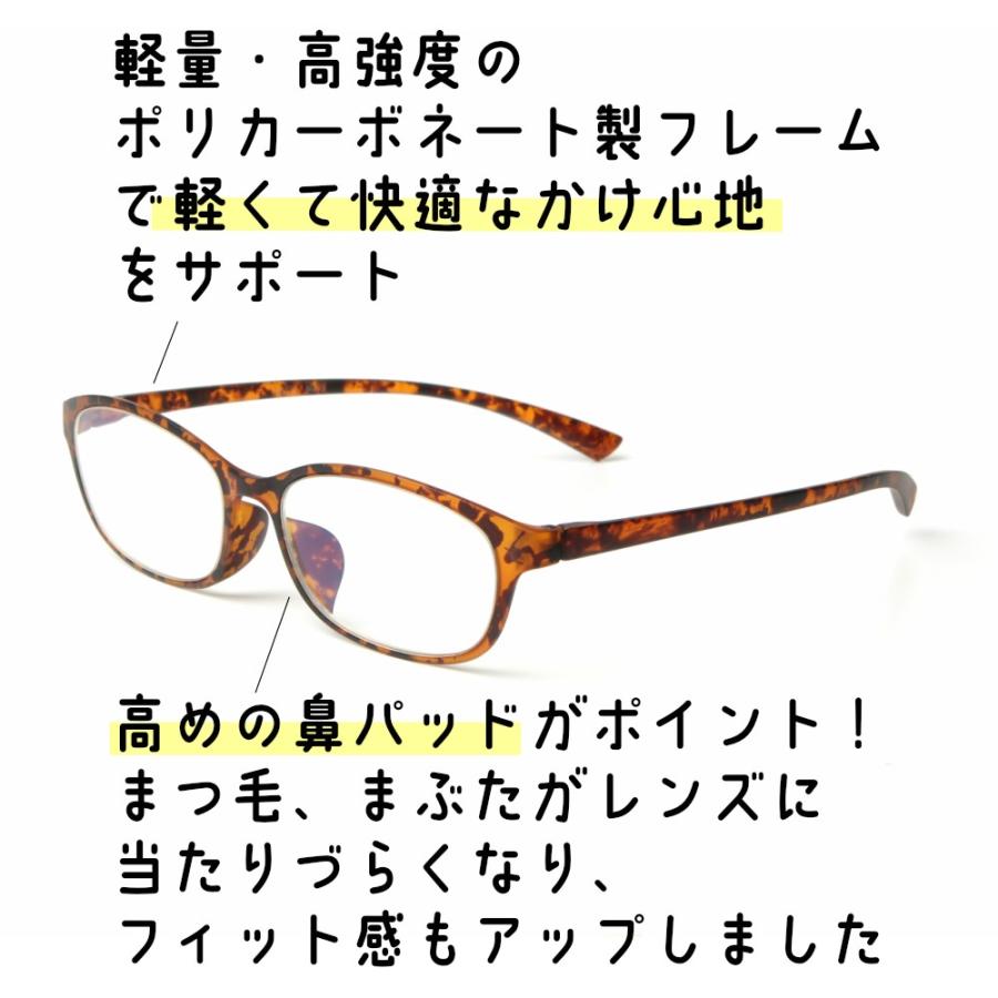 ブルーライトカットメガネ pcメガネ おしゃれ ブルーライトカット 眼鏡 伊達メガネ 度なし レディース メンズ 紫外線カット uvカット MIDI ミディ (M209M210) | MIDI | 15