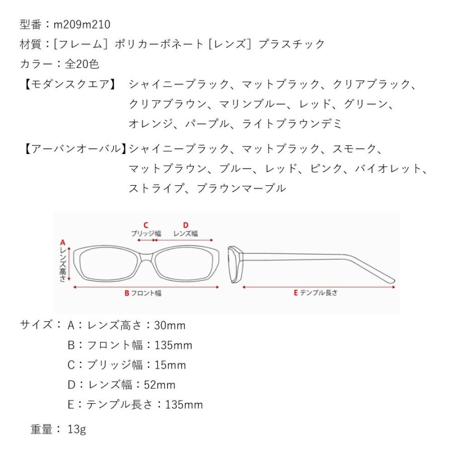 ブルーライトカットメガネ pcメガネ おしゃれ ブルーライトカット 眼鏡 伊達メガネ 度なし レディース メンズ 紫外線カット uvカット MIDI ミディ (M209M210) | MIDI | 19