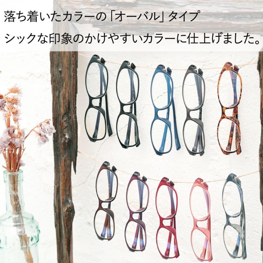 ブルーライトカットメガネ pcメガネ おしゃれ ブルーライトカット 眼鏡 伊達メガネ 度なし レディース メンズ 紫外線カット uvカット MIDI ミディ (M209M210) | MIDI | 04