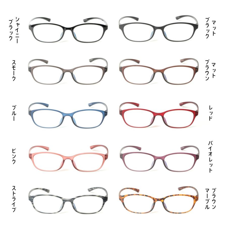 ブルーライトカットメガネ pcメガネ おしゃれ ブルーライトカット 眼鏡 伊達メガネ 度なし レディース メンズ 紫外線カット uvカット MIDI ミディ (M209M210) | MIDI | 06