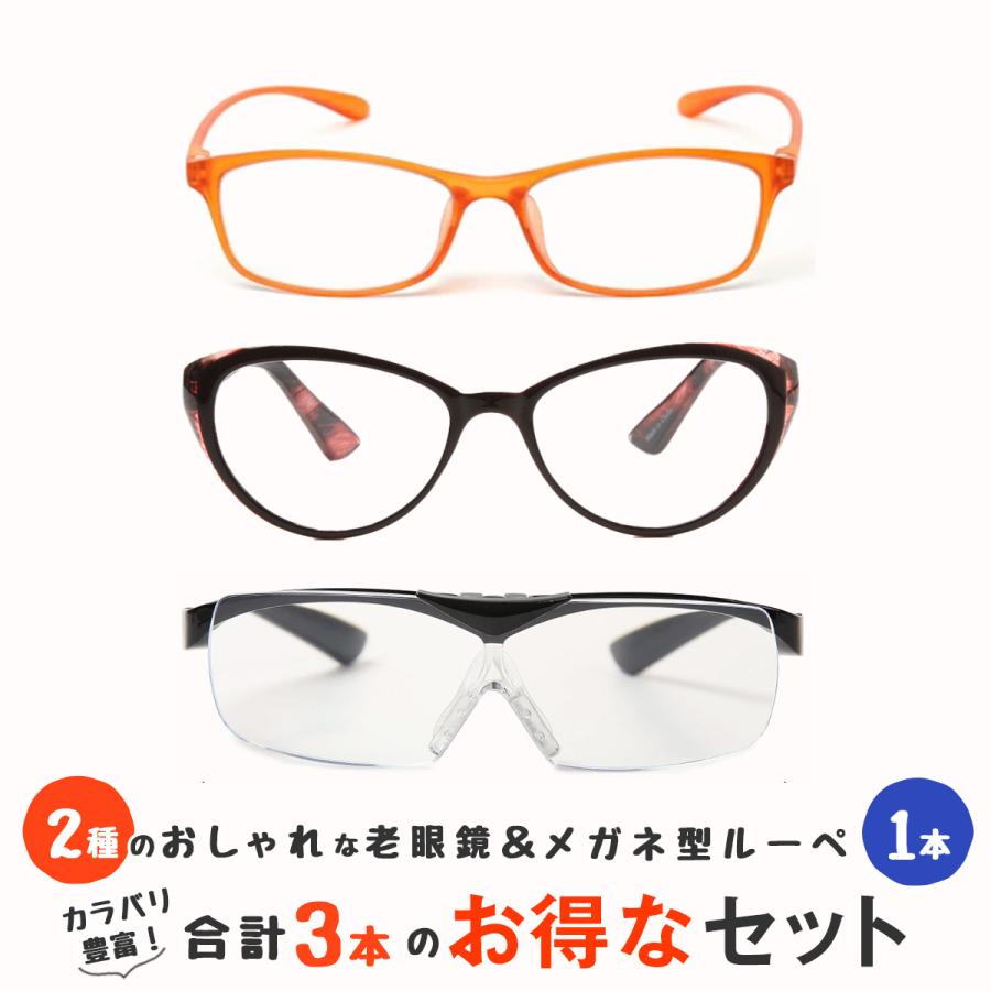 MIDI 老眼鏡 シニアグラス おしゃれ ブルーライトカット レディース