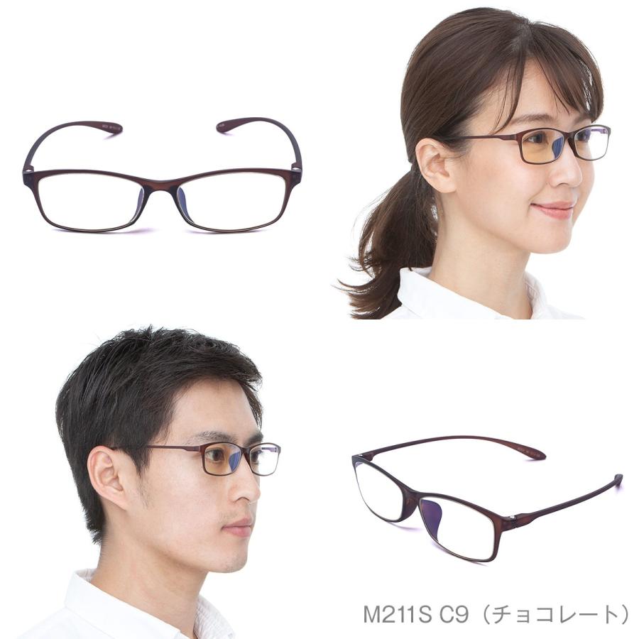 ブルーライトカットメガネ 伊達メガネ おしゃれ 紫外線カット (M-211) | MIDI | 16