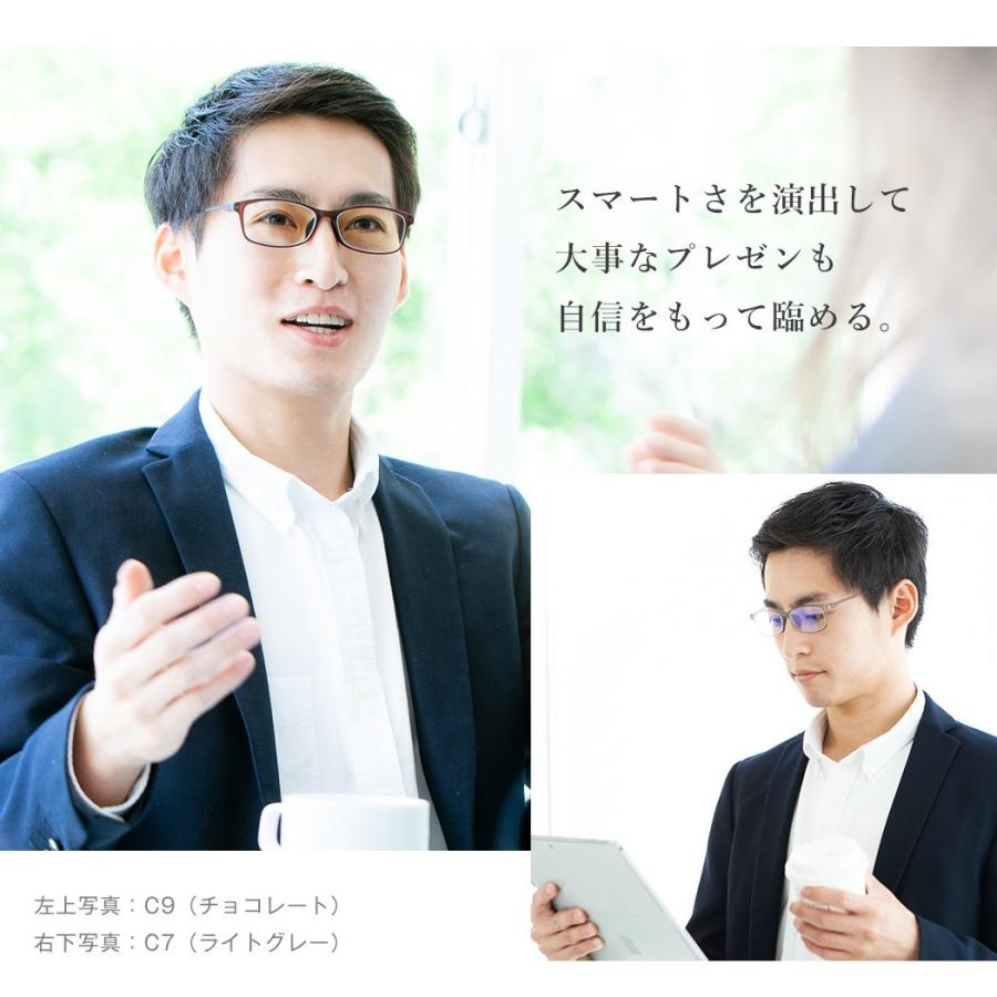 ブルーライトカットメガネ 伊達メガネ おしゃれ 紫外線カット (M-211) | MIDI | 05